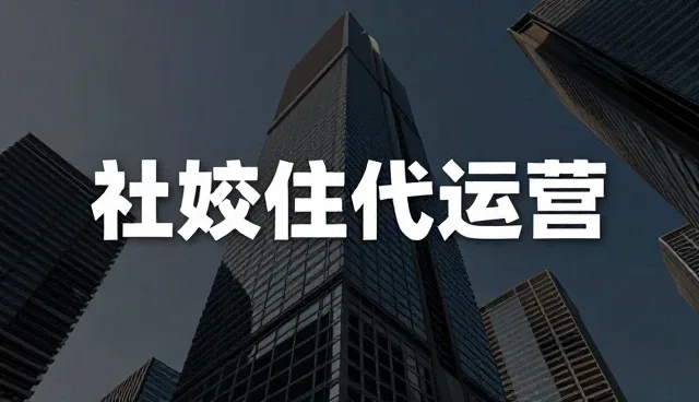 业务发展趋势:内容策略选型关注点分析