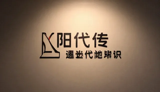宣传片制作如何避开平台规则限制